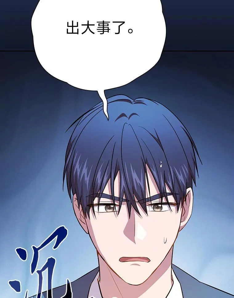 81.出师不利…99