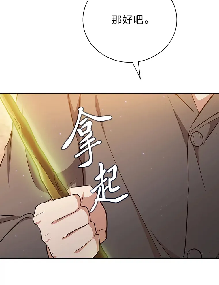 69.梦寐以求的外出91