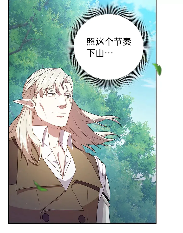 61.谁家好人送骨头啊116