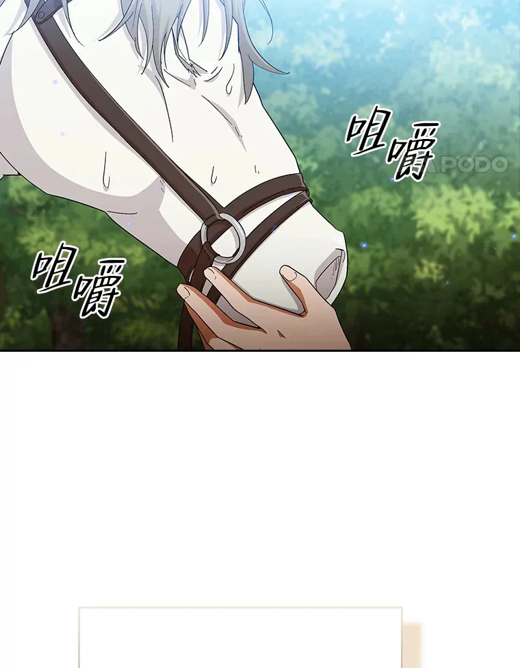 50.逃不出研究怪圈37