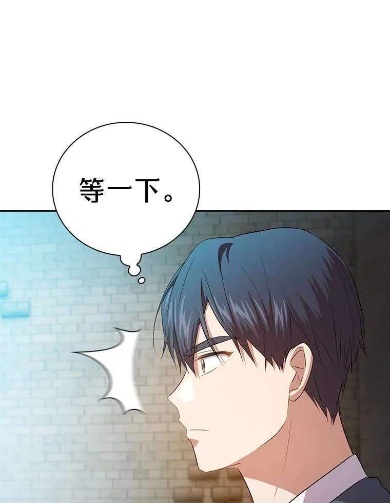79.精灵黄牛54