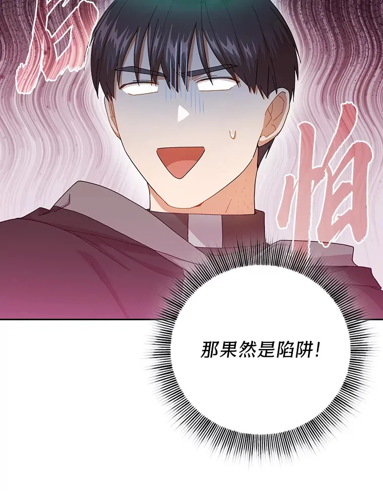 46.奖励与惩罚44