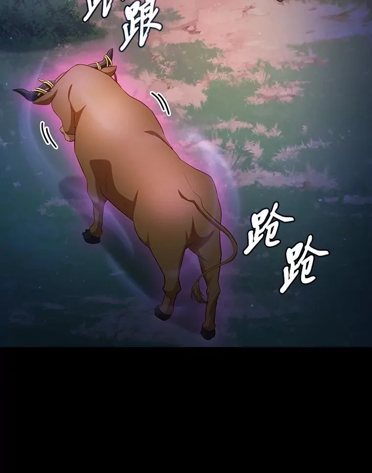 91.对战超牛黄牛115