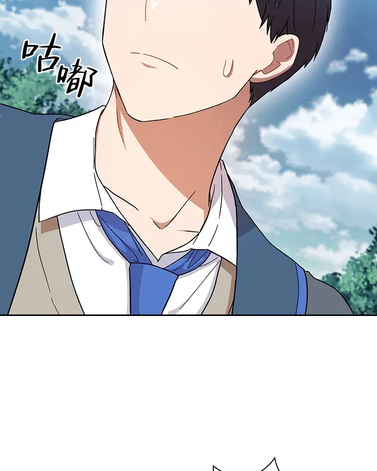 33.基础骑行训练104