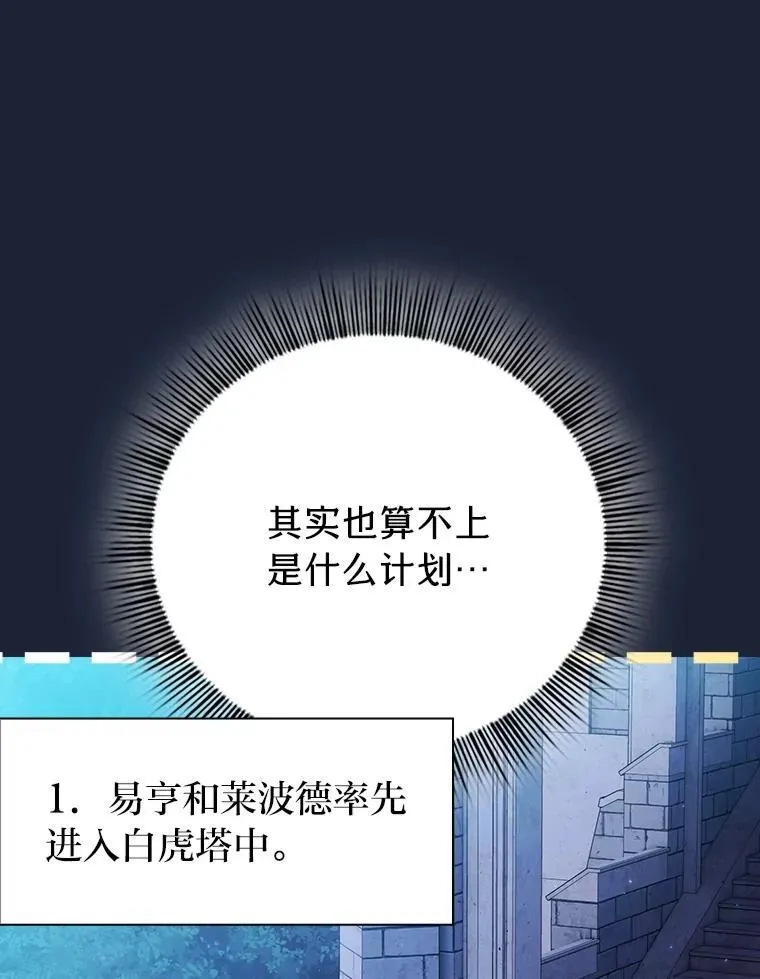 74.最后一项作业97