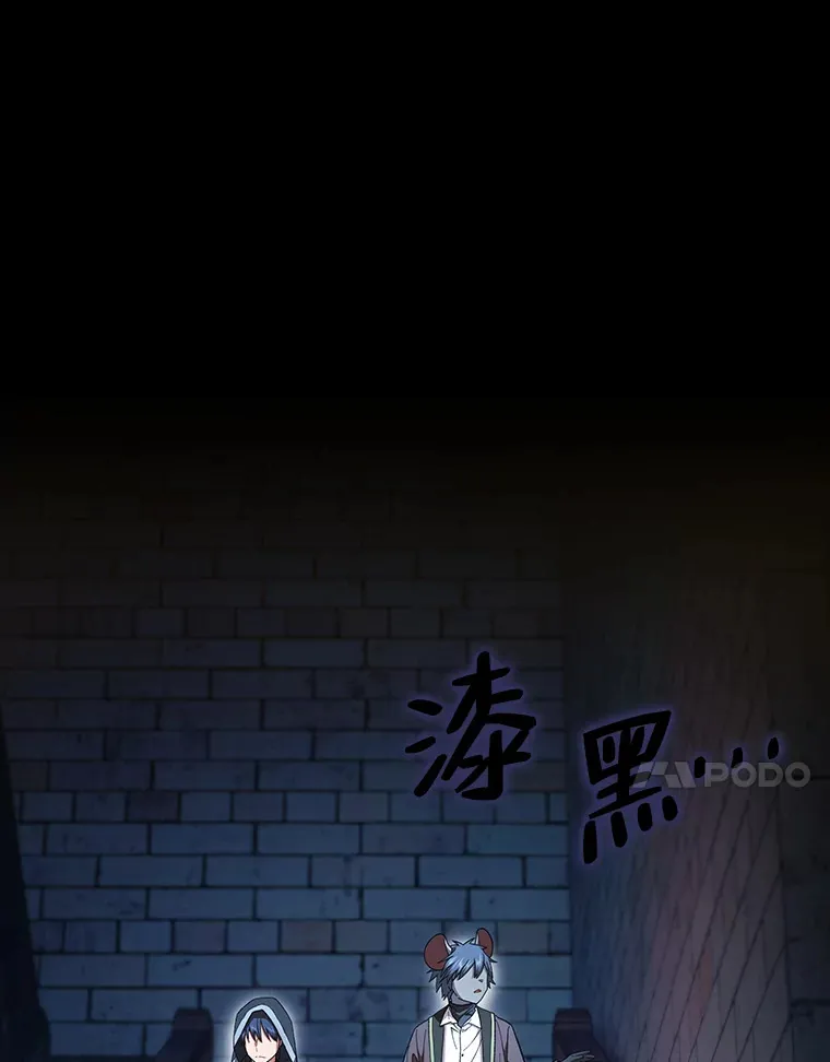 40.小偷联盟96