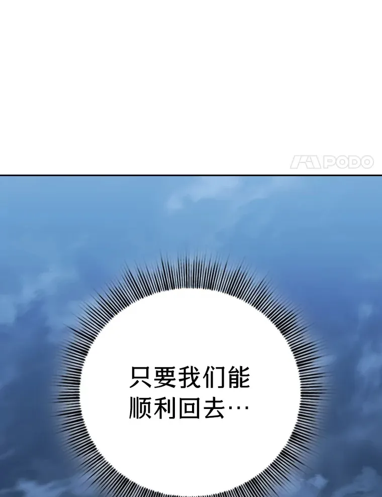 62.急转直下29