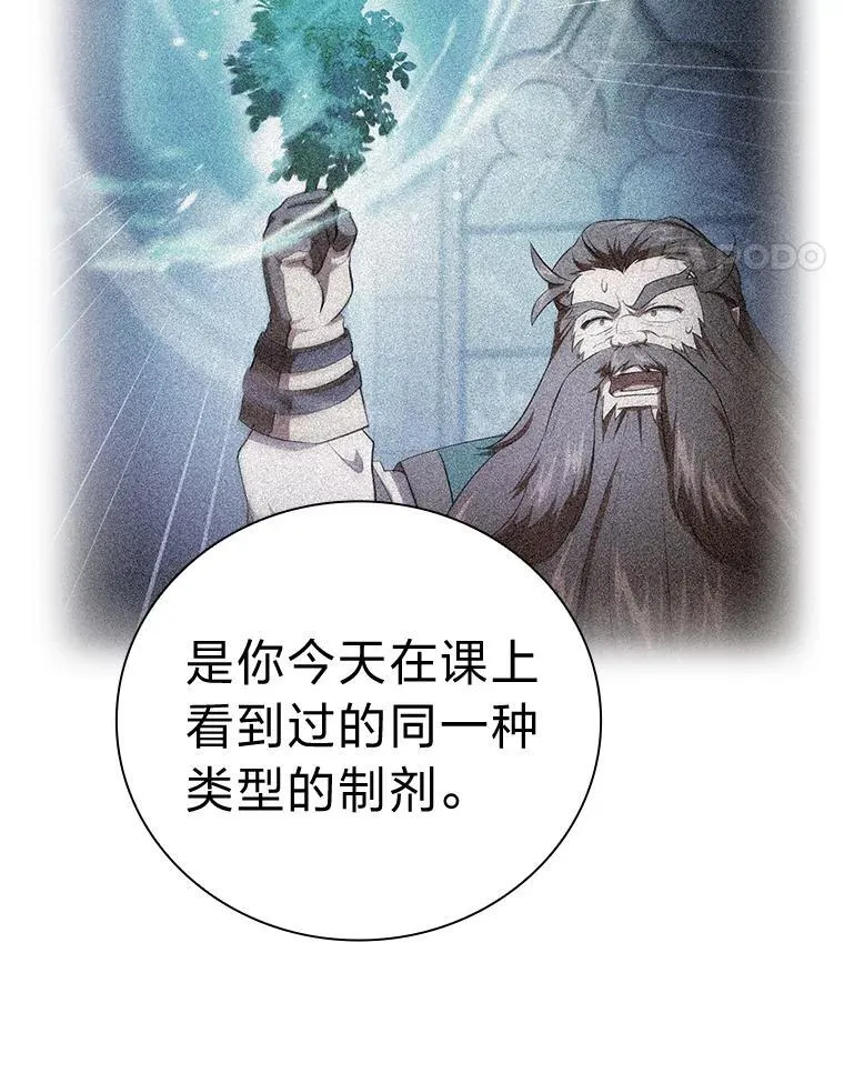 82.“谋杀”23