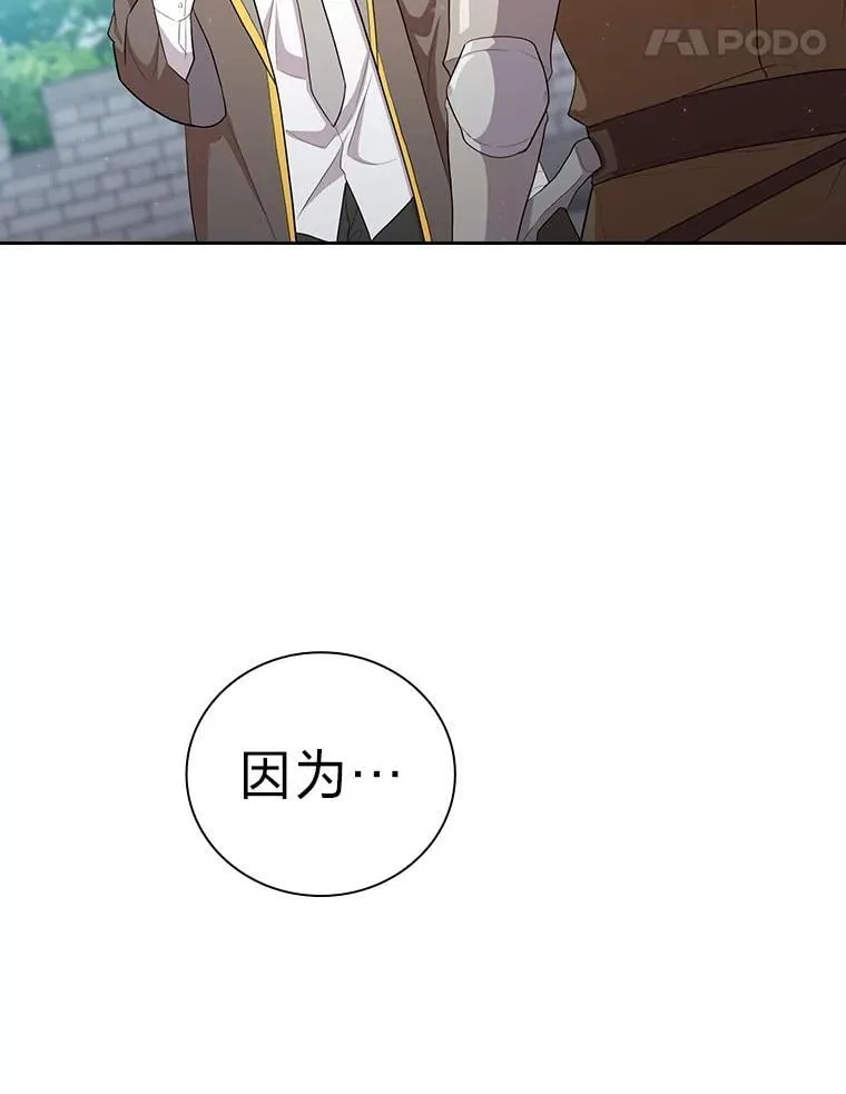 78.是什么样的缘分110