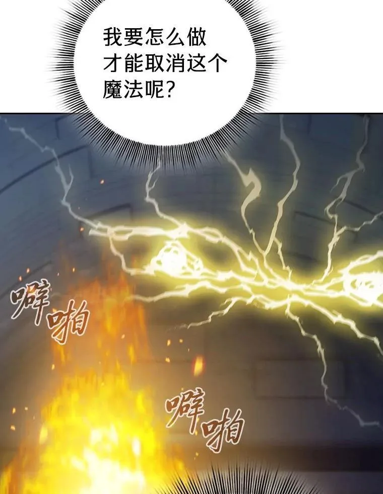 95.成功缔约79