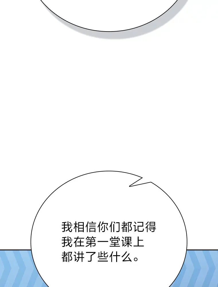 51.山人自有妙计62
