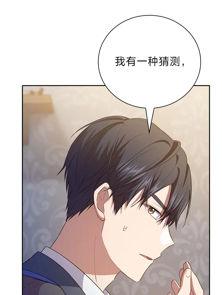 68.齐心协力61