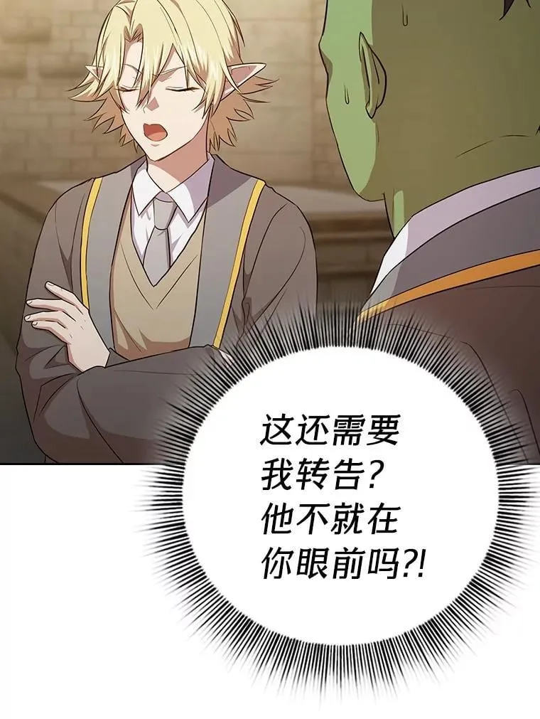 79.精灵黄牛73