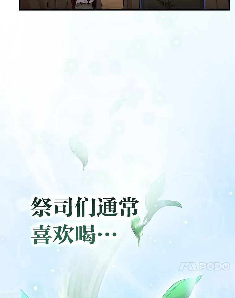 39.“茶非茶”24