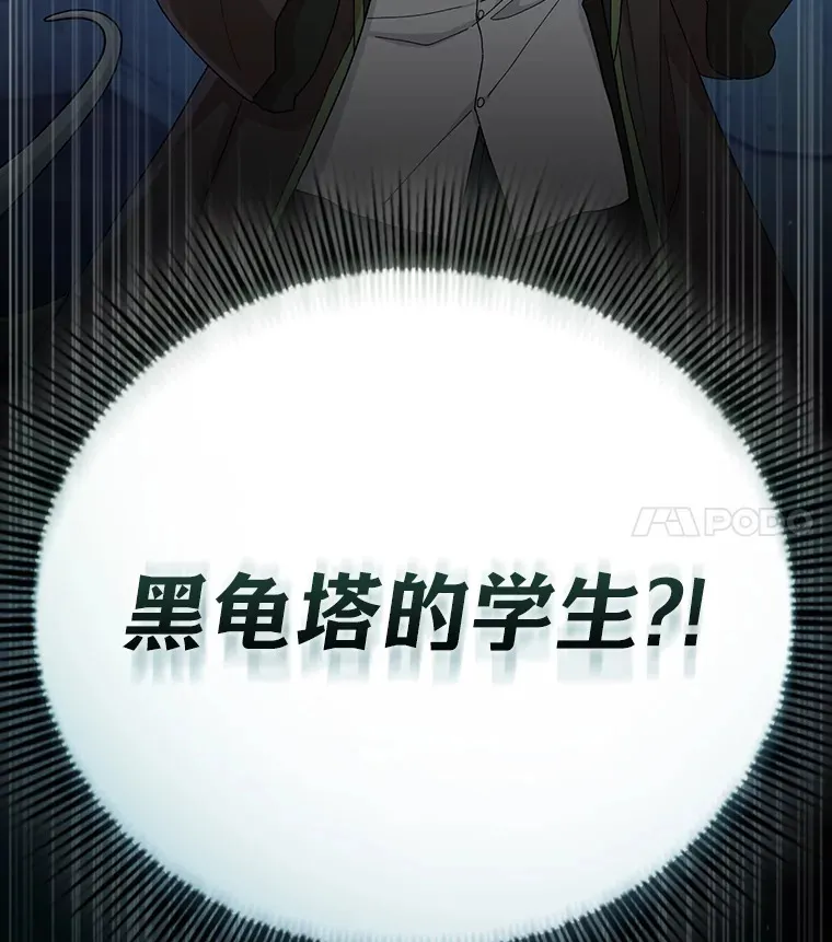 39.“茶非茶”103