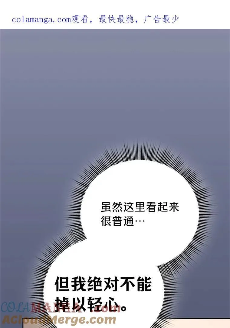 91.对战超牛黄牛0