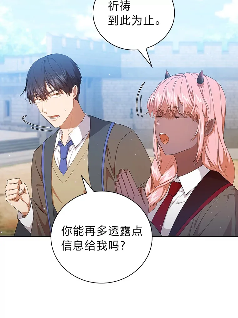 52.新增作业？！51