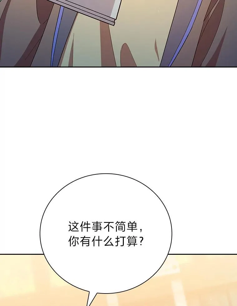 71.权宜之计45