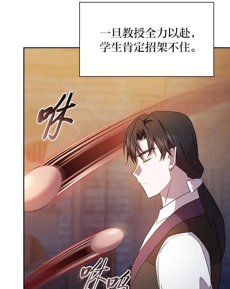 82.“谋杀”78