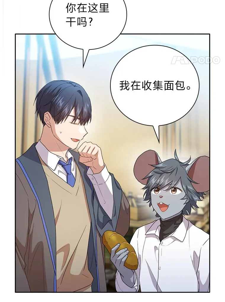 59.谢谢教授♥98