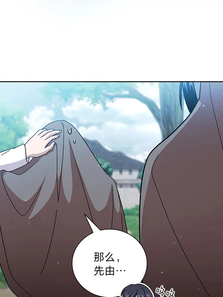 34.既视感49