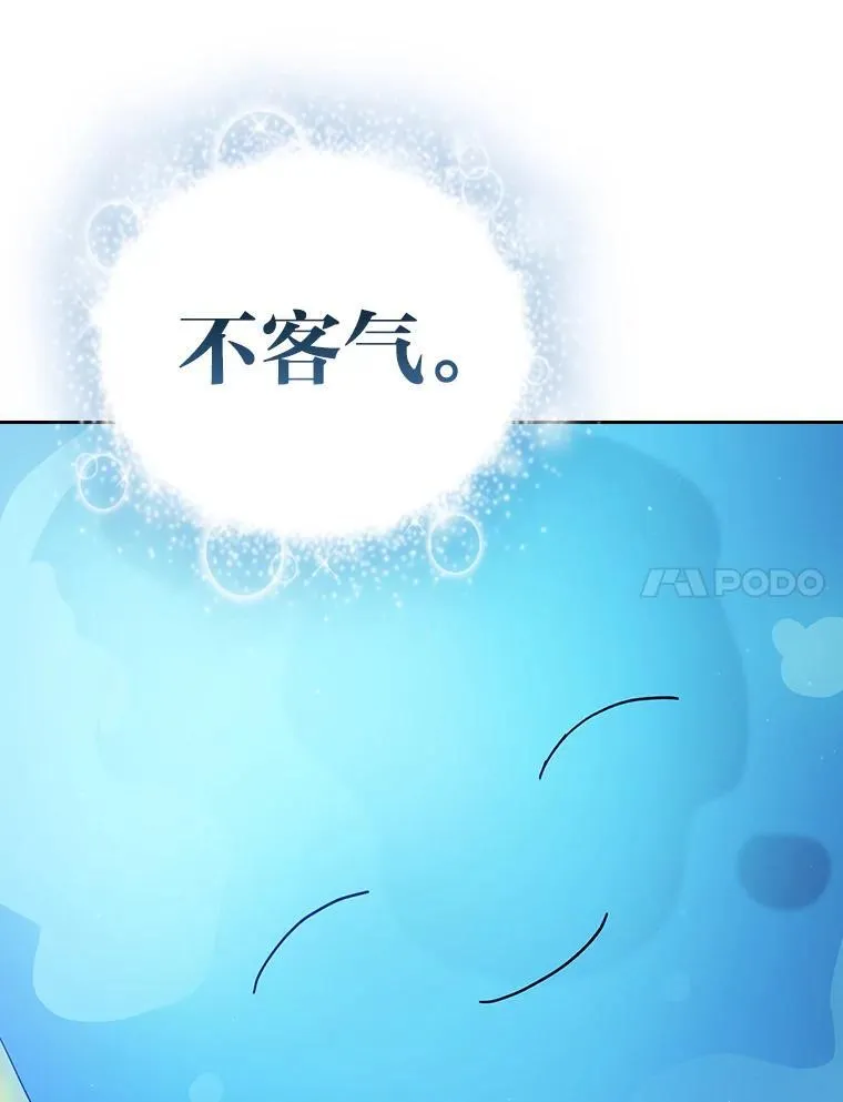 94.新的小精灵29