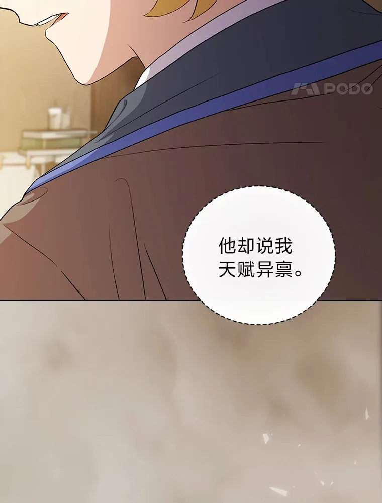 57.自觉吃饼120