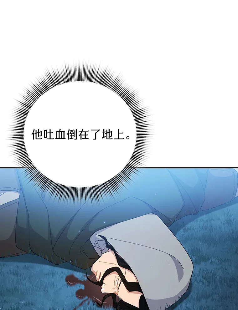 45.校长的青睐40