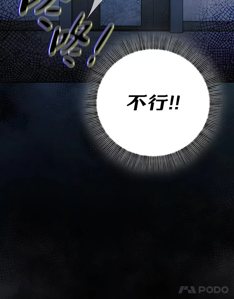 48.隔壁屋的前辈43