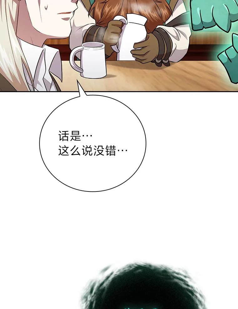64.都在开小灶？91