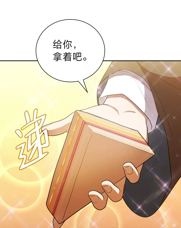 31.弗里辛加教团43