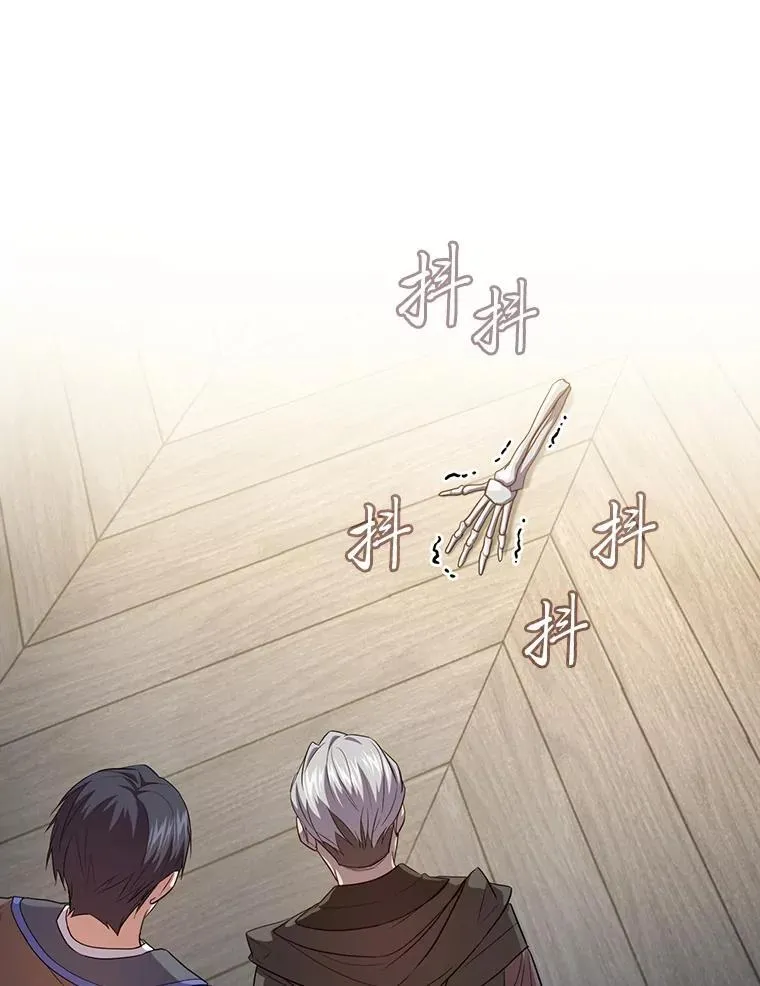 87.和骨头交朋友119