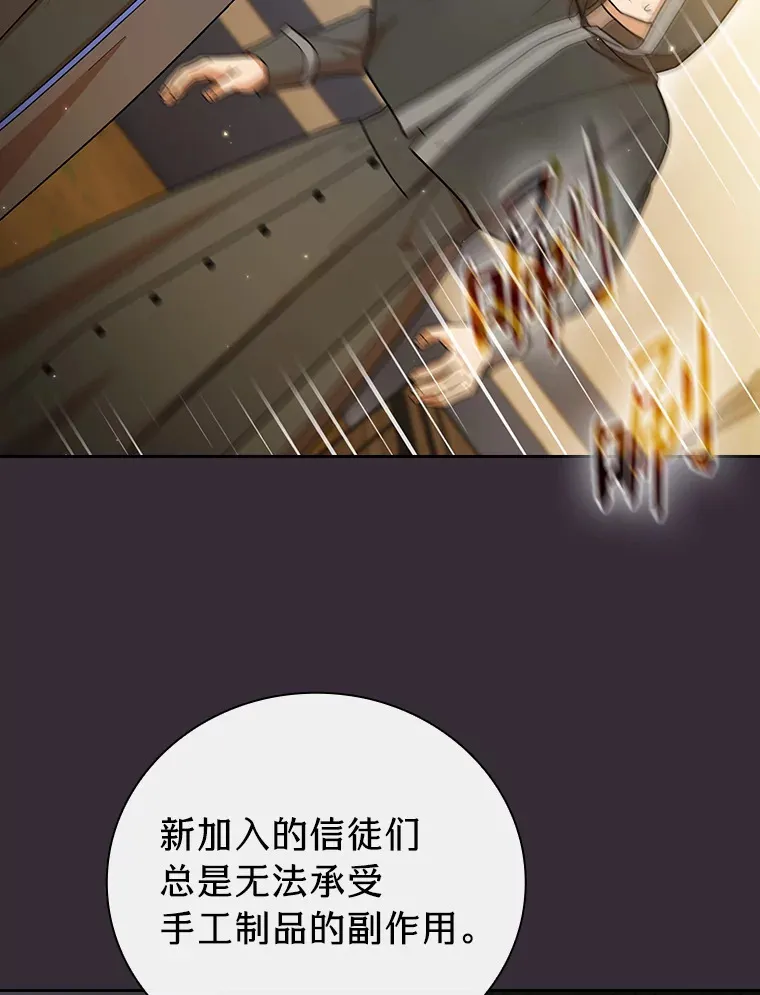 32.虔诚的信徒32