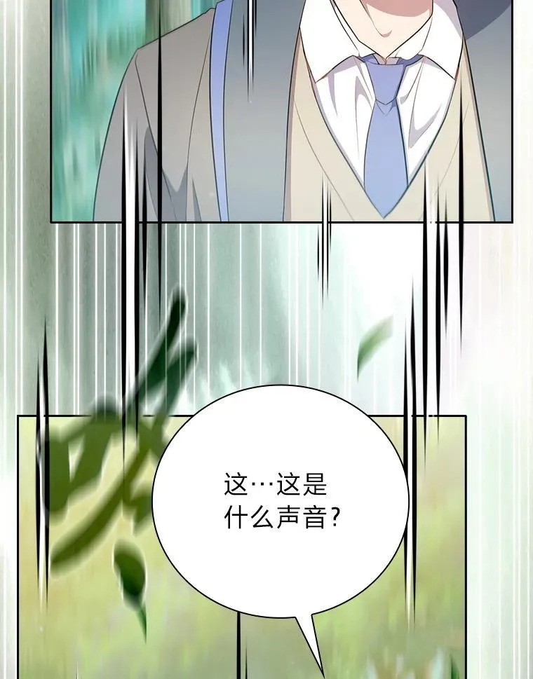 92.给单纯教授下套25