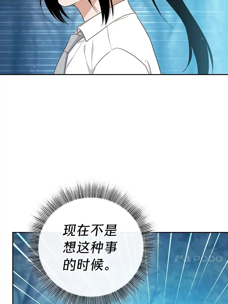 63.都是“安排”49