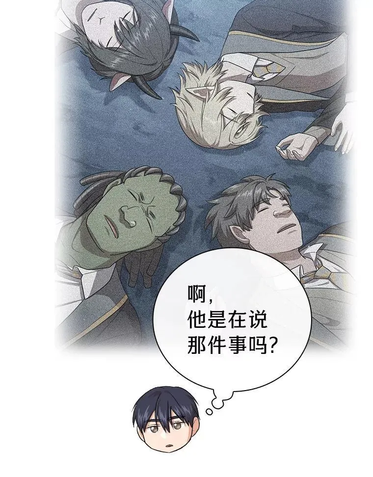 78.是什么样的缘分66