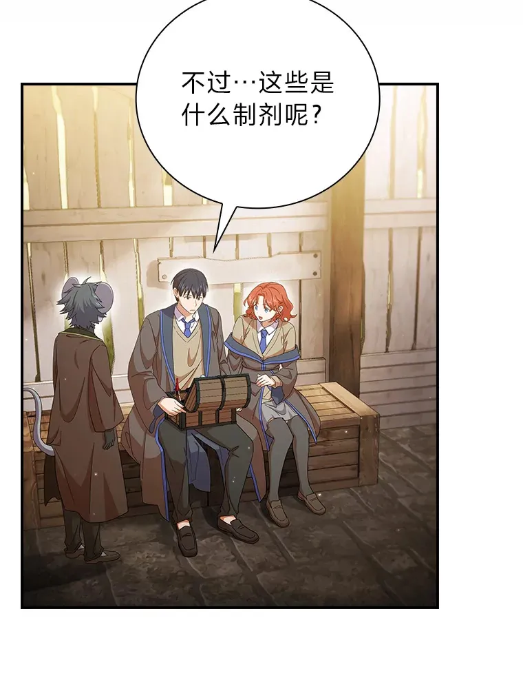 49.荒谬的设想14