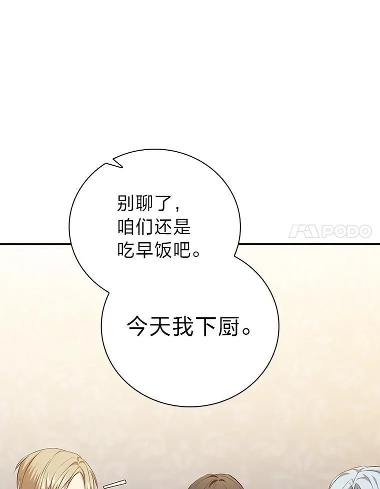 77.教授都一个德行77
