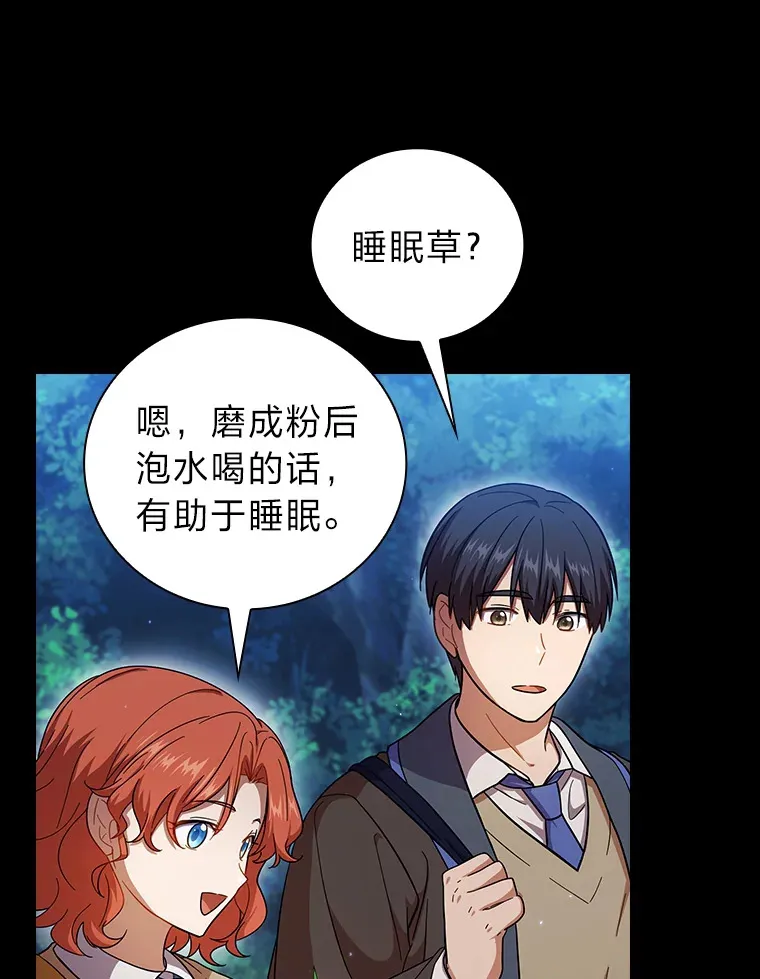 28.背刺77