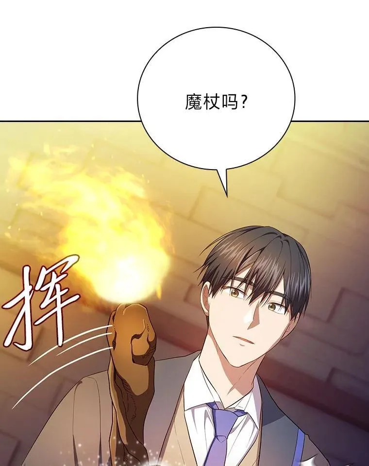 95.成功缔约71