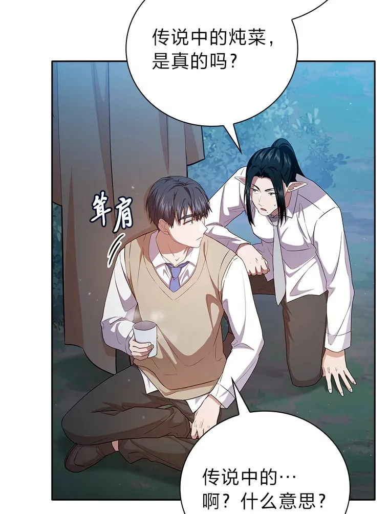 62.急转直下46
