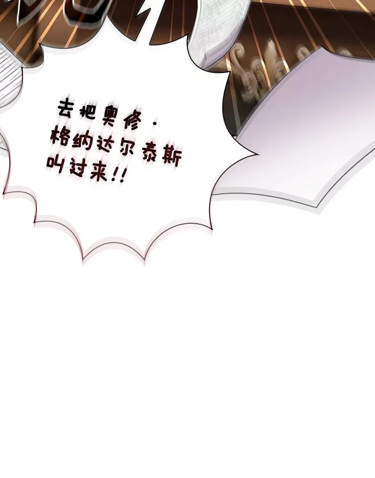 70.与众不同的贵族28