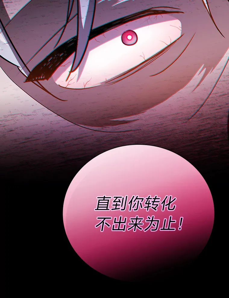 55.“假戏真唱”42