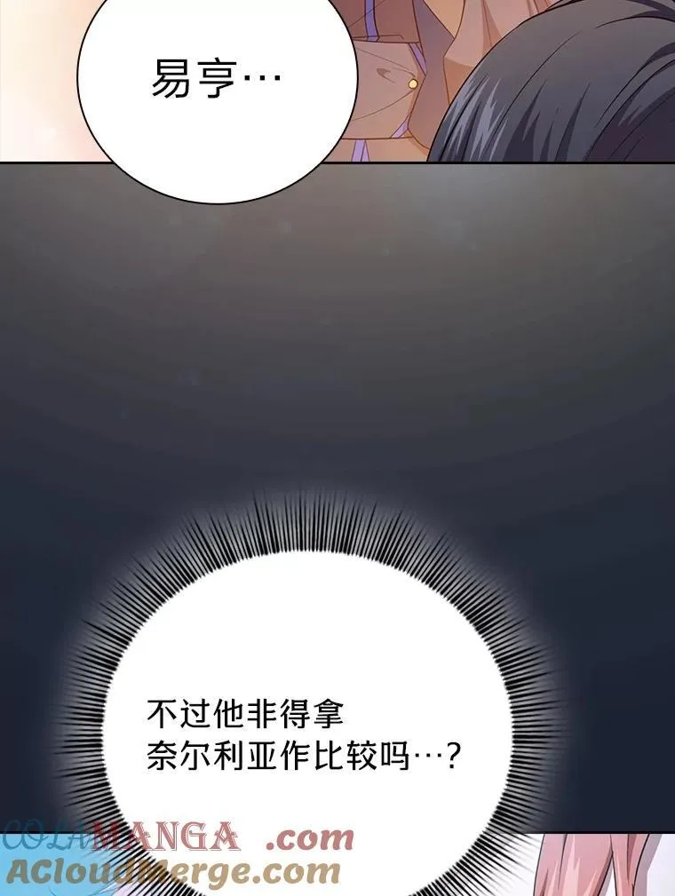 75.夜闯白虎塔104