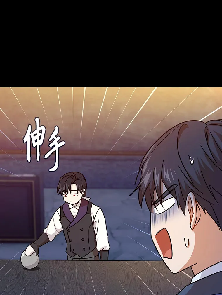 53.新的教授55