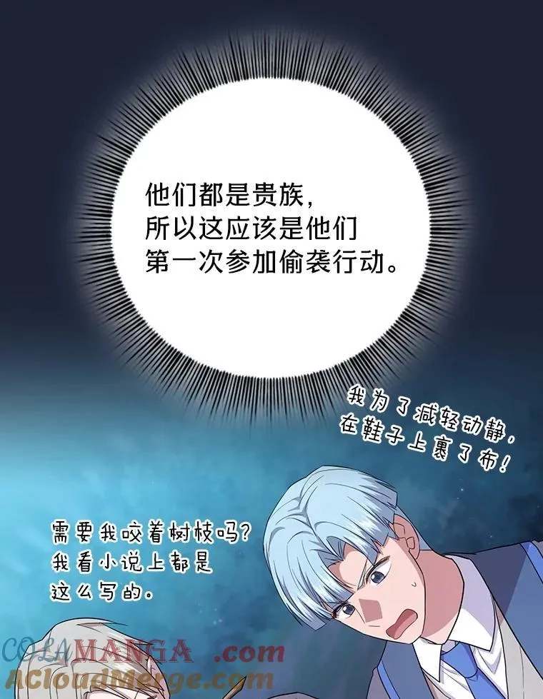 74.最后一项作业100