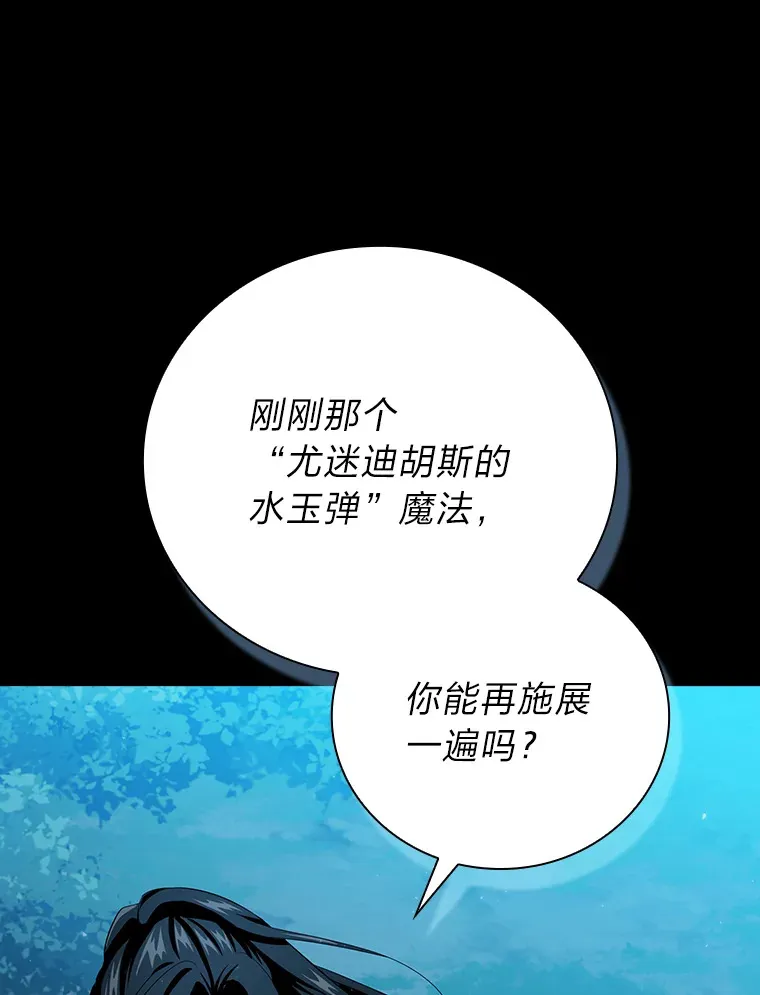 65.装X成功or失败111