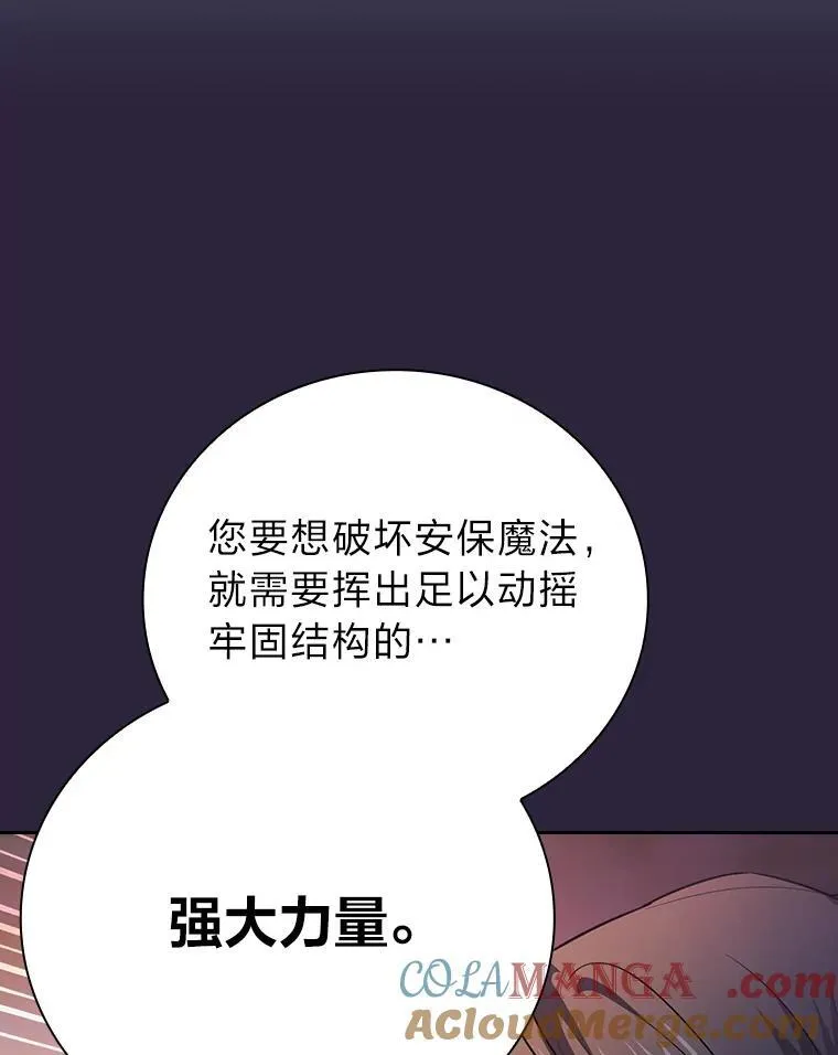71.权宜之计124