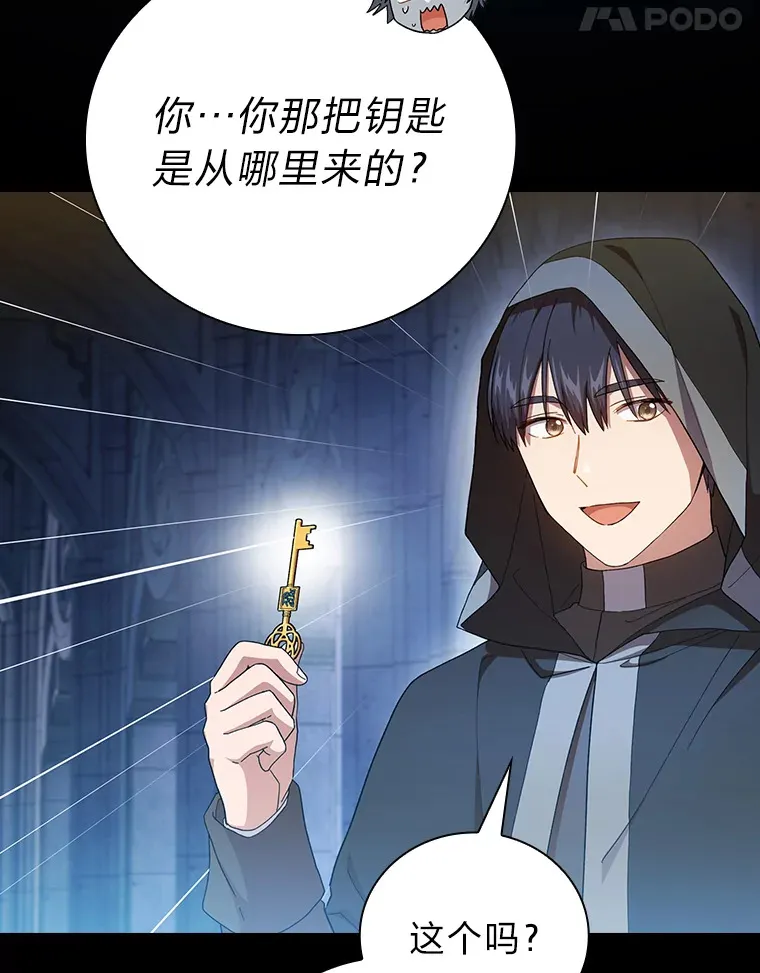40.小偷联盟70
