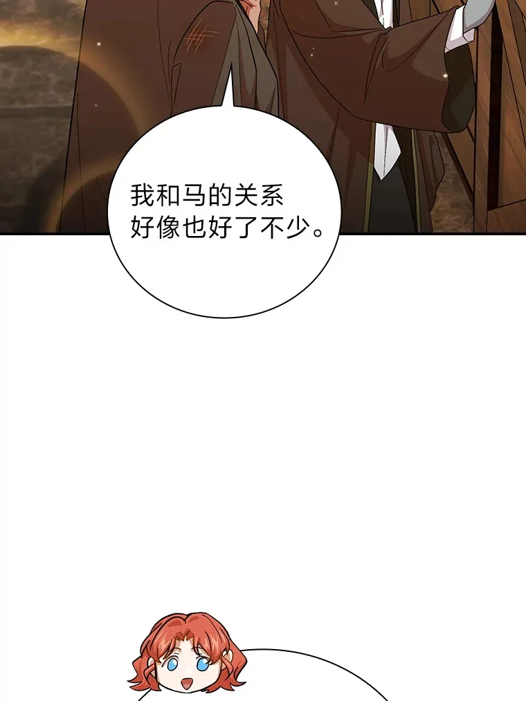 49.荒谬的设想75